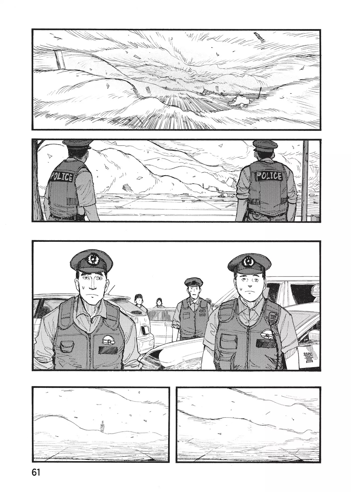 Ajin Chapter 21 page 35 - Chapter 21: Vol.5 File 21: Battlefield: Bad Company