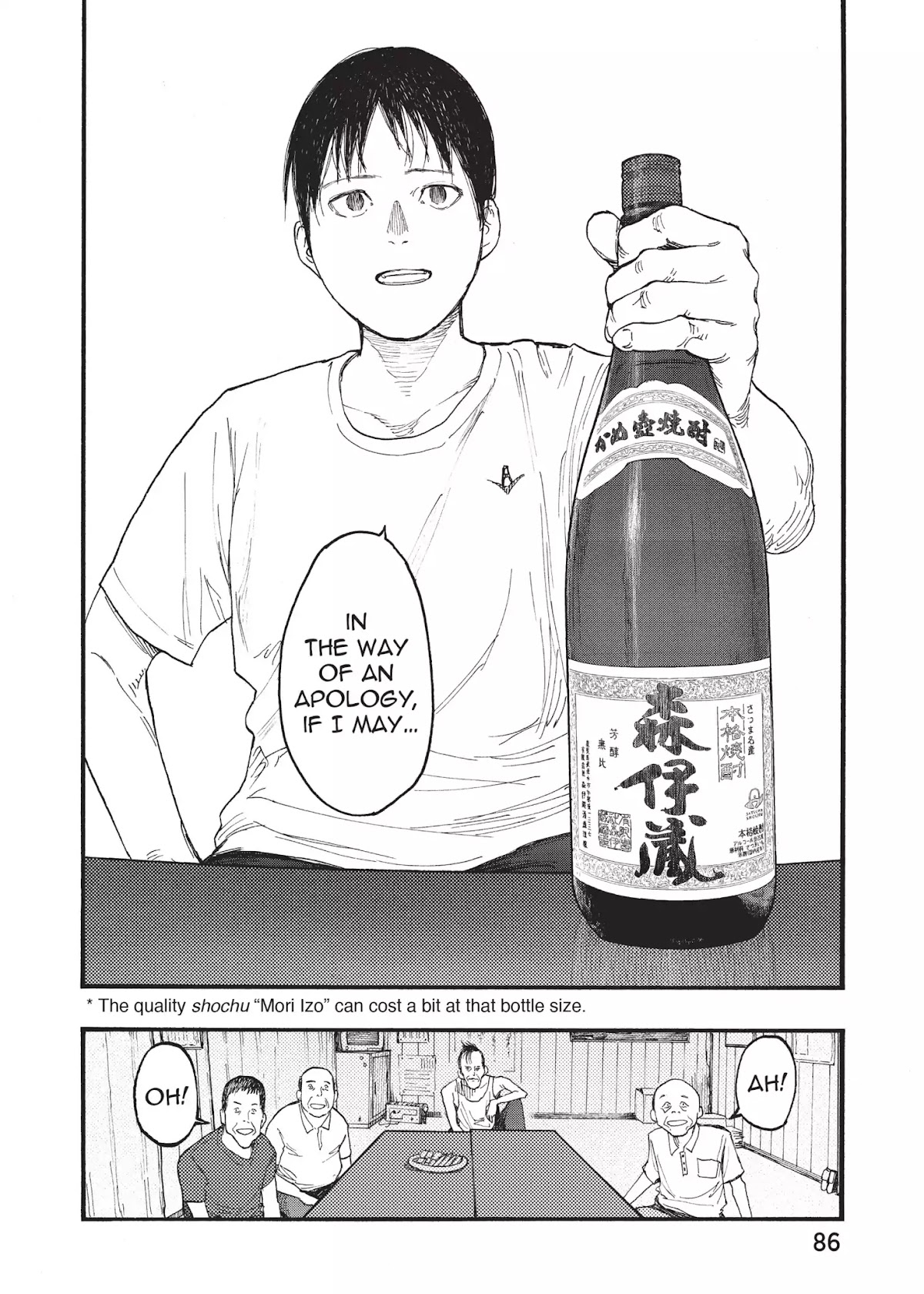 Ajin Chapter 22 page 18 - Chapter 22: Vol.5 File 22: Demi-Human
