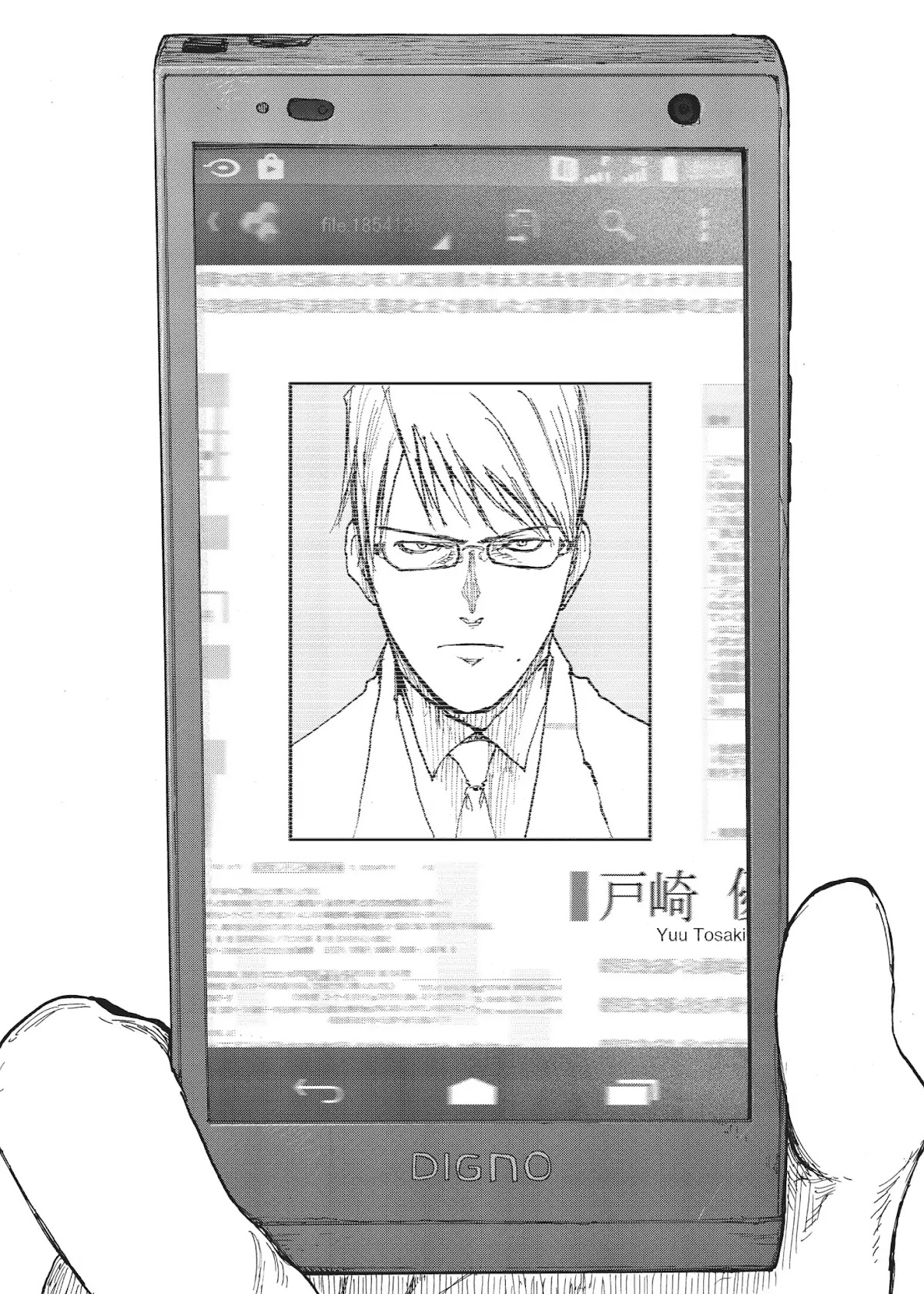 Ajin Chapter 23 page 22 - Chapter 23: Vol.5 File 23: The Chosen One