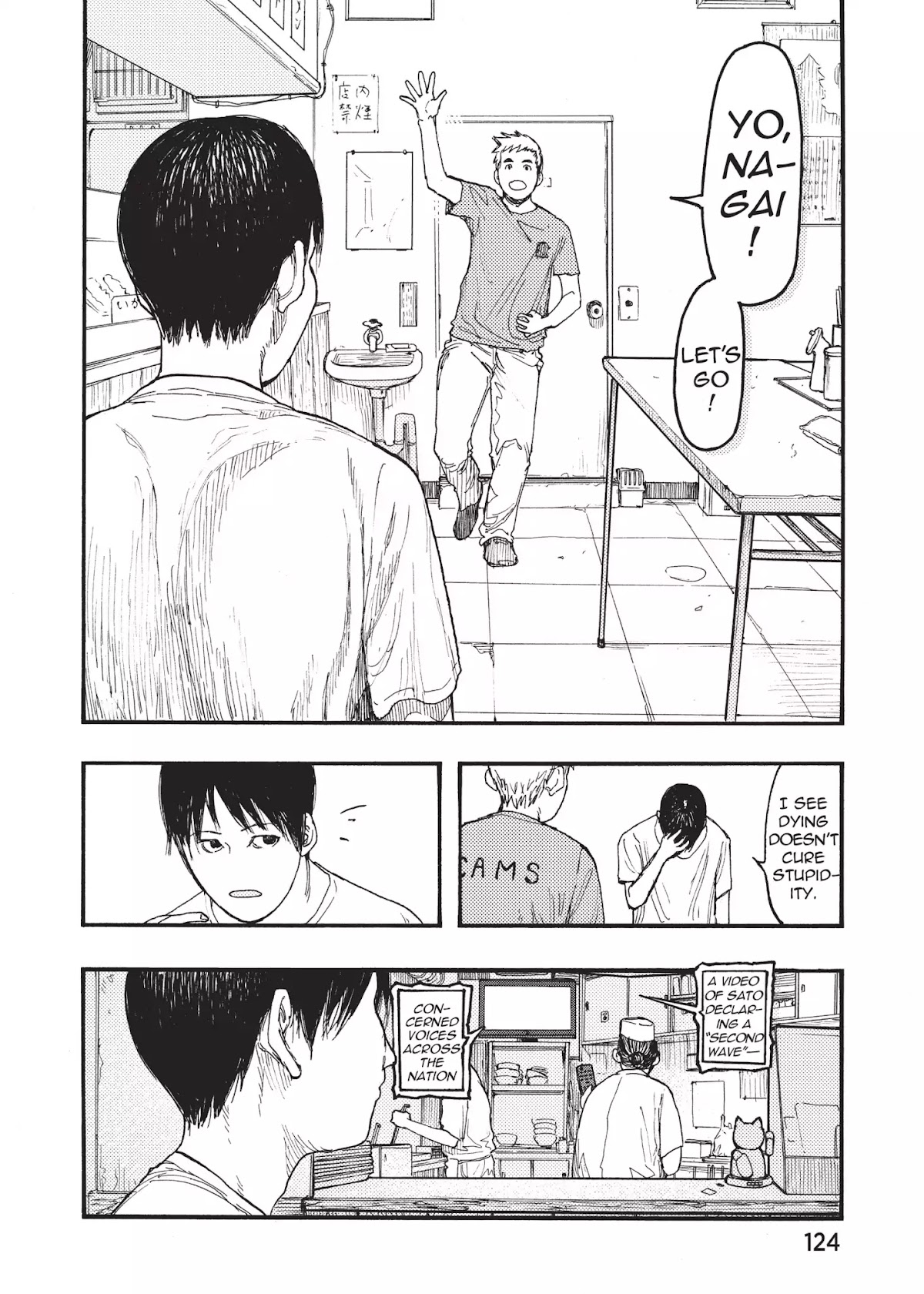 Ajin Chapter 23 page 4 - Chapter 23: Vol.5 File 23: The Chosen One