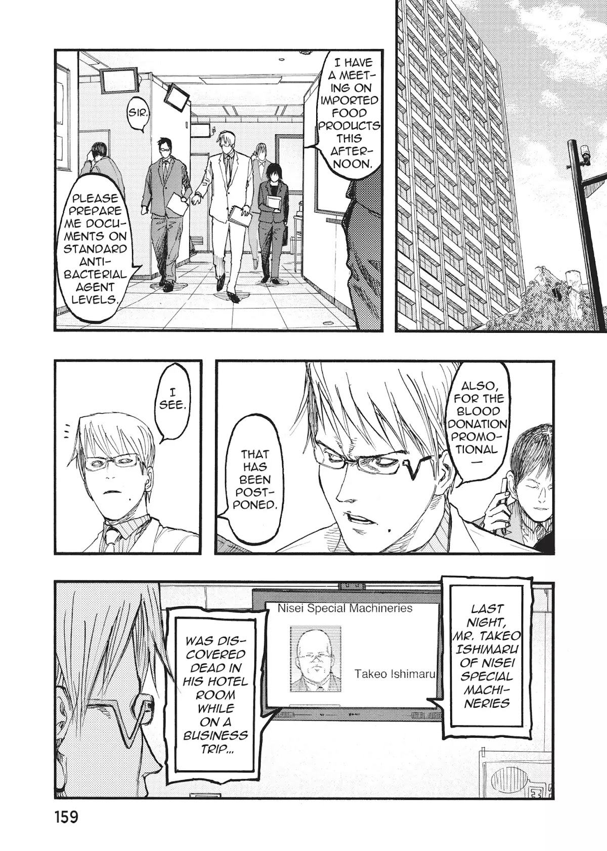 Ajin Chapter 24 page 3 - Chapter 24: Vol.5 File 24: Come with Me!!