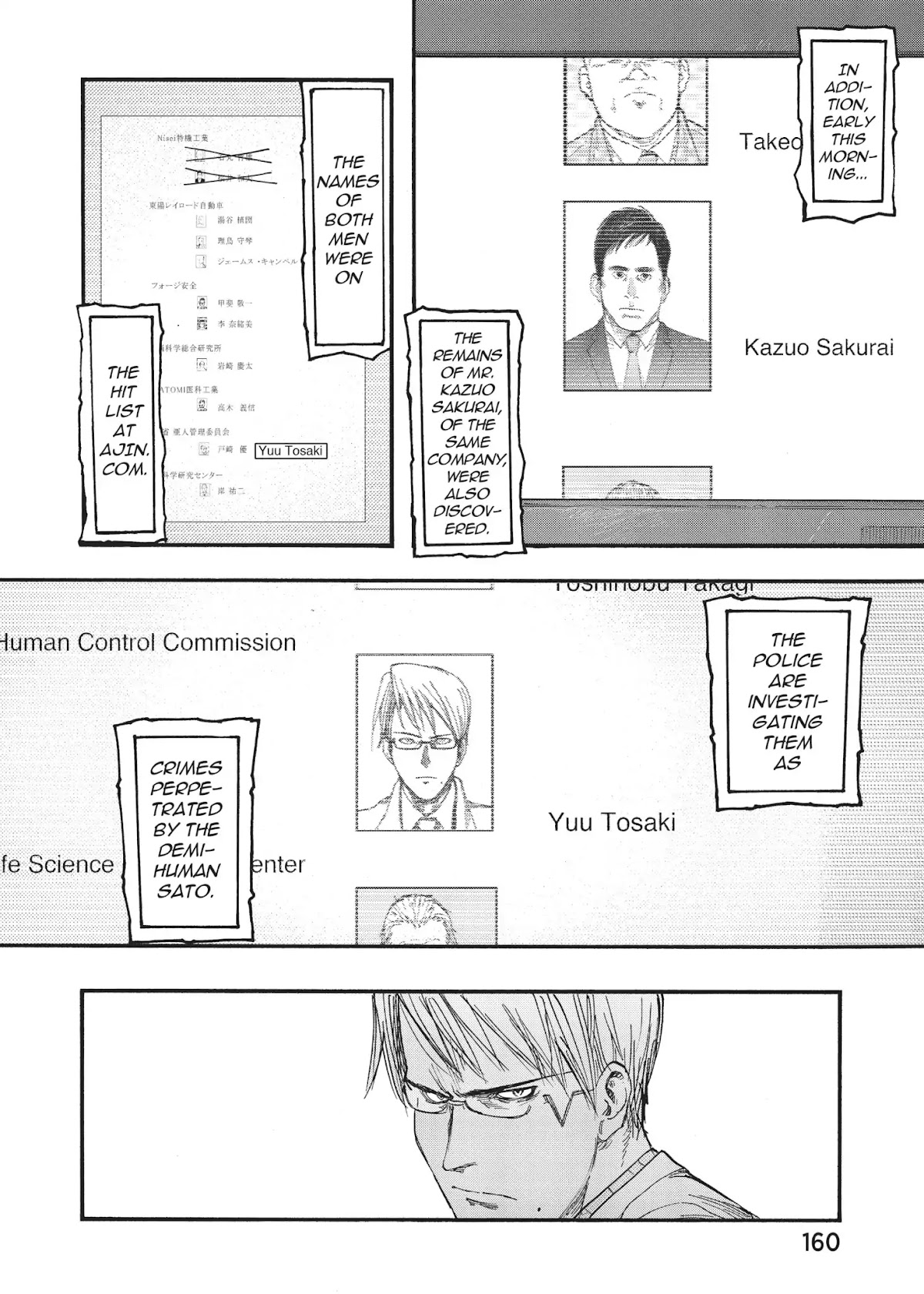 Ajin Chapter 24 page 4 - Chapter 24: Vol.5 File 24: Come with Me!!