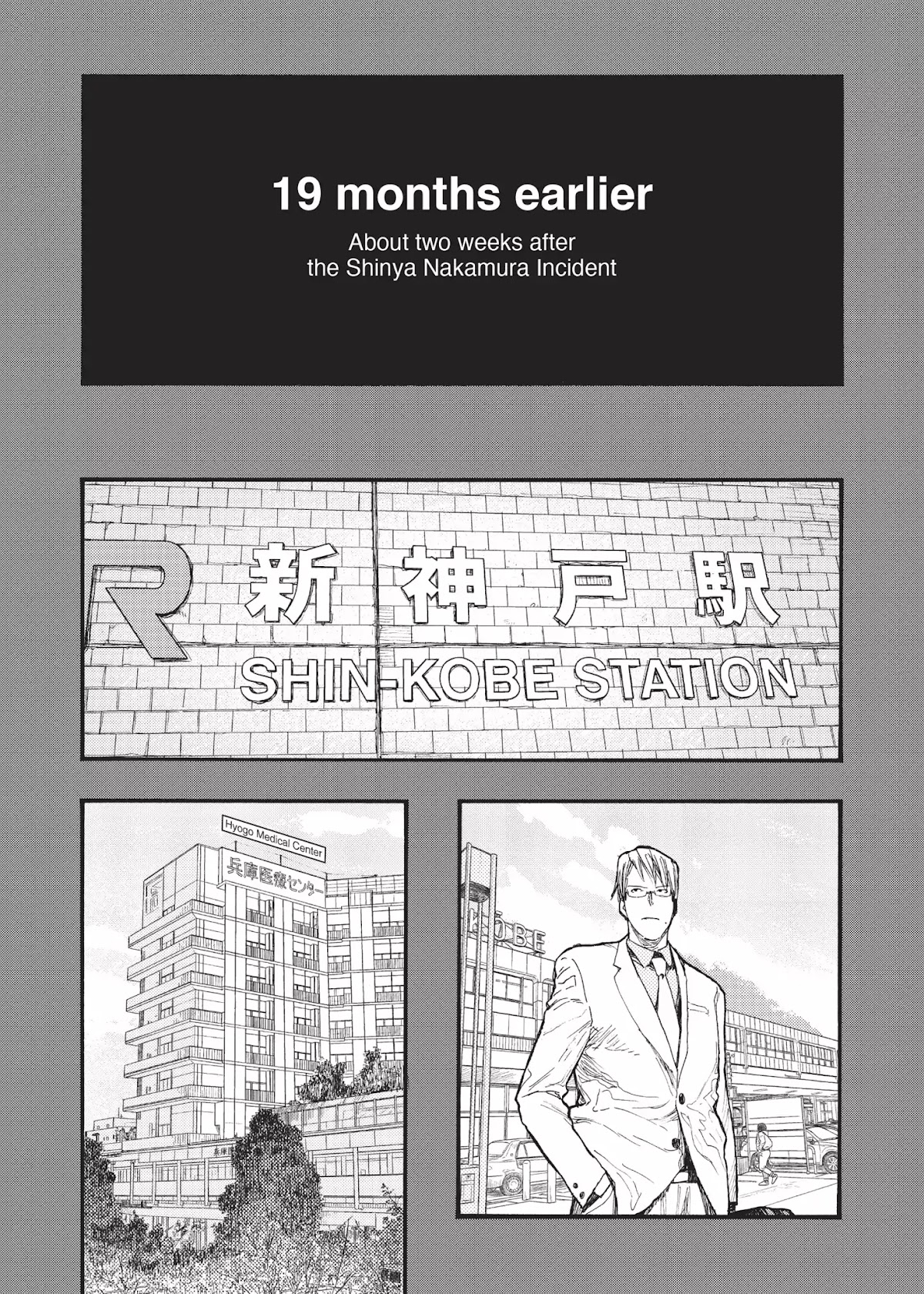 Ajin Chapter 27 page 4 - Chapter 27: Vol.6 File 27: Izumi Shimomura