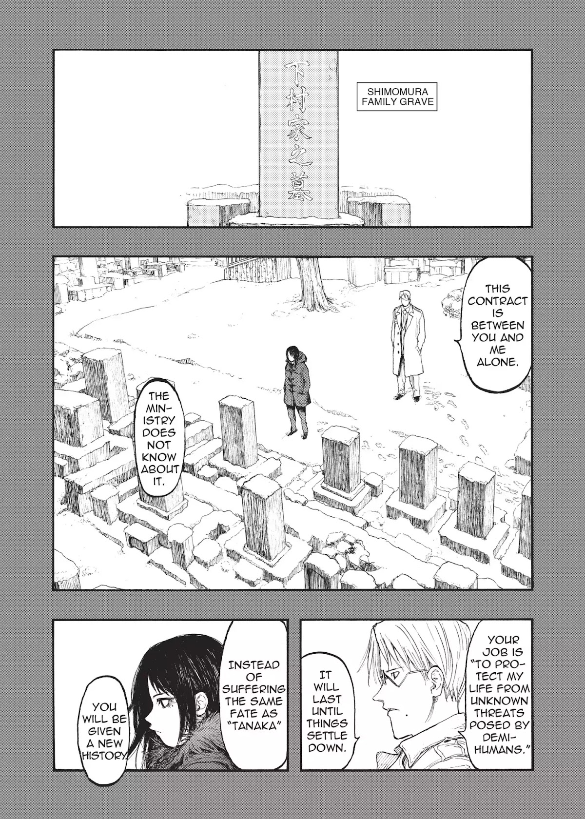 Ajin Chapter 27 page 57 - Chapter 27: Vol.6 File 27: Izumi Shimomura