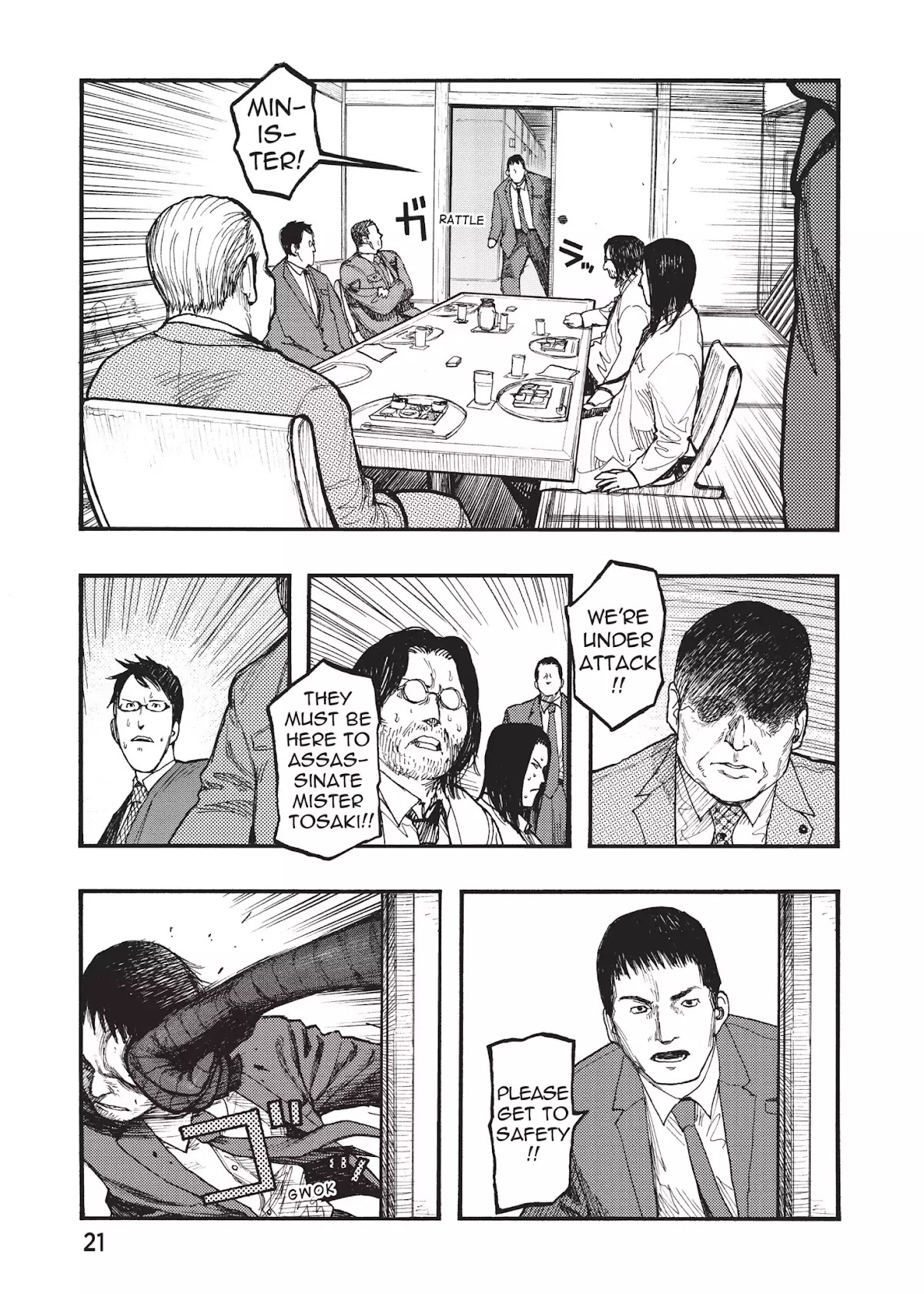 Ajin Chapter 29 page 22 - Chapter 29: Vol.7 File 29: Listen!!