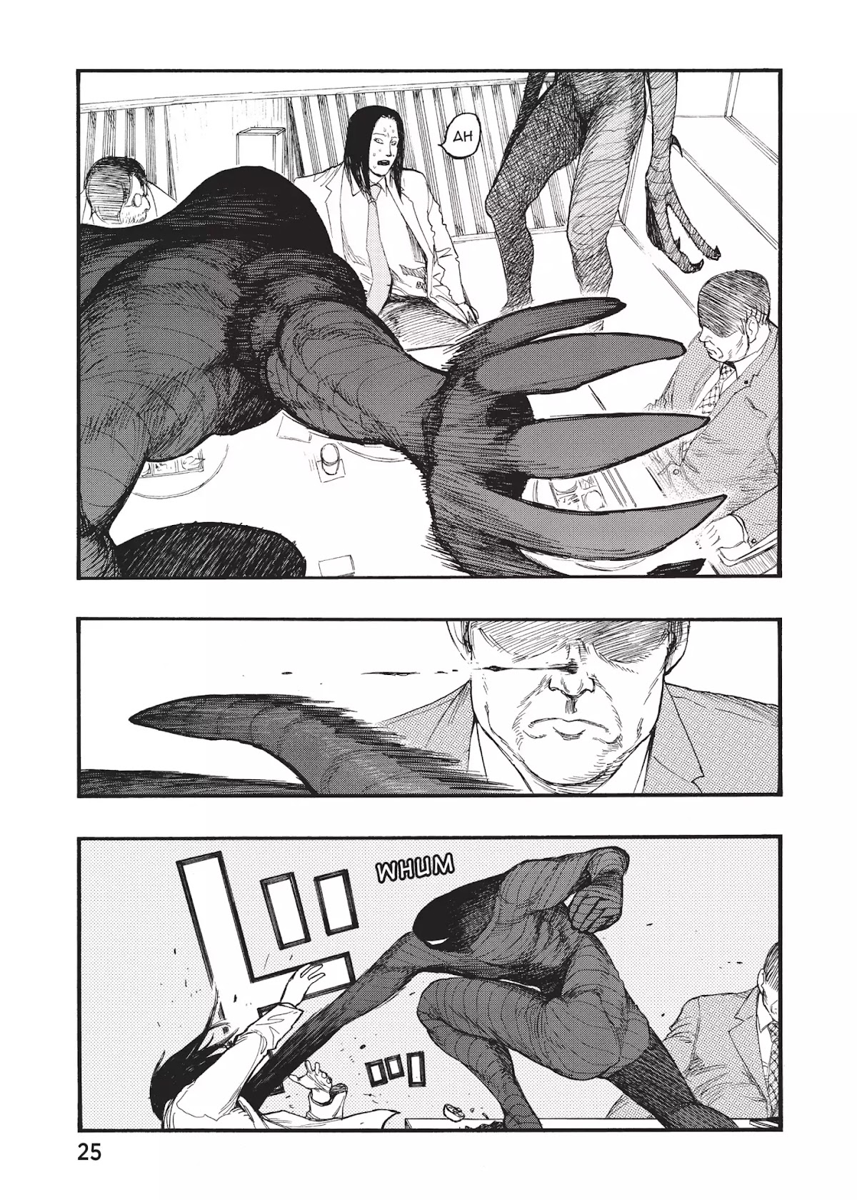 Ajin Chapter 29 page 26 - Chapter 29: Vol.7 File 29: Listen!!
