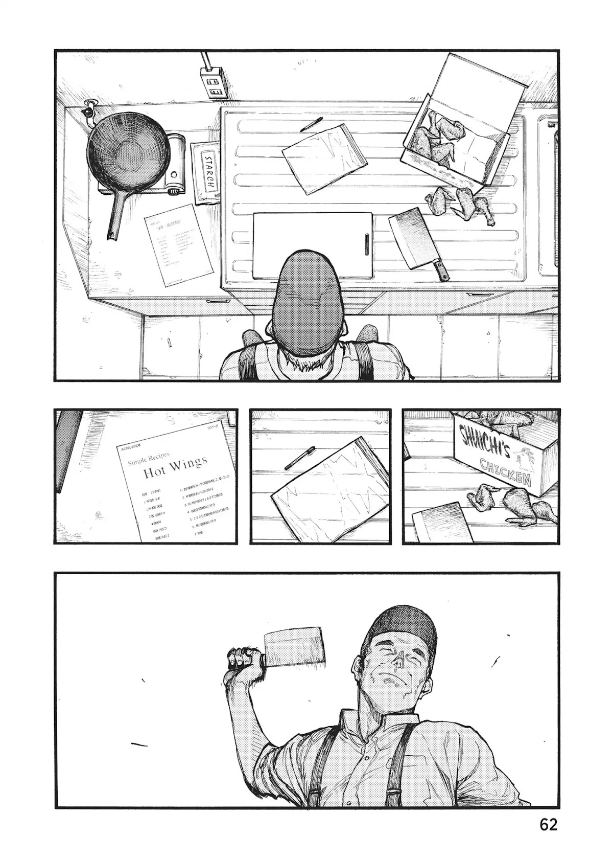 Ajin Chapter 35 page 18 - Chapter 35: Vol.8 File 35: The Man Trap