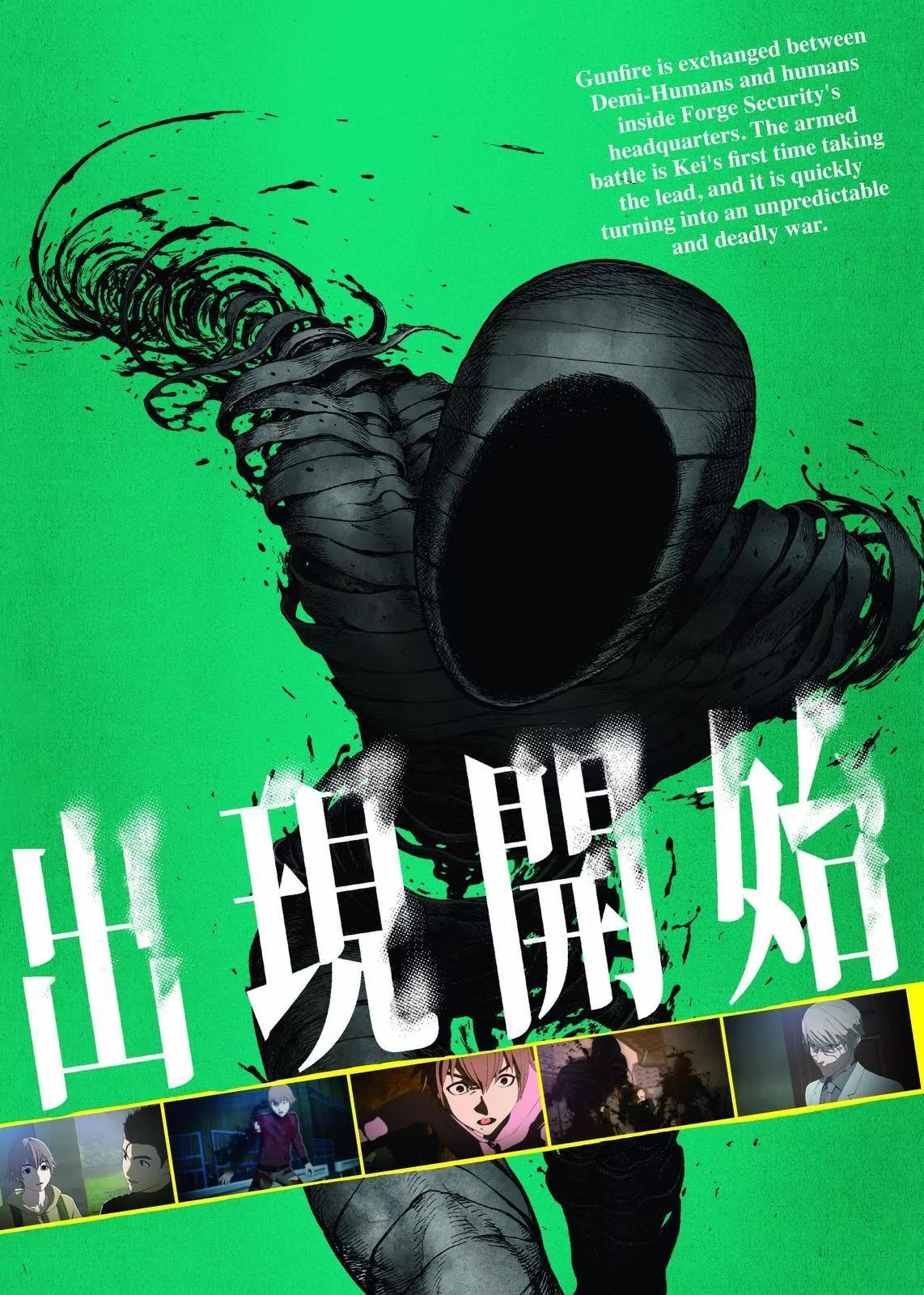 Ajin Chapter 39 page 1 - Chapter 39