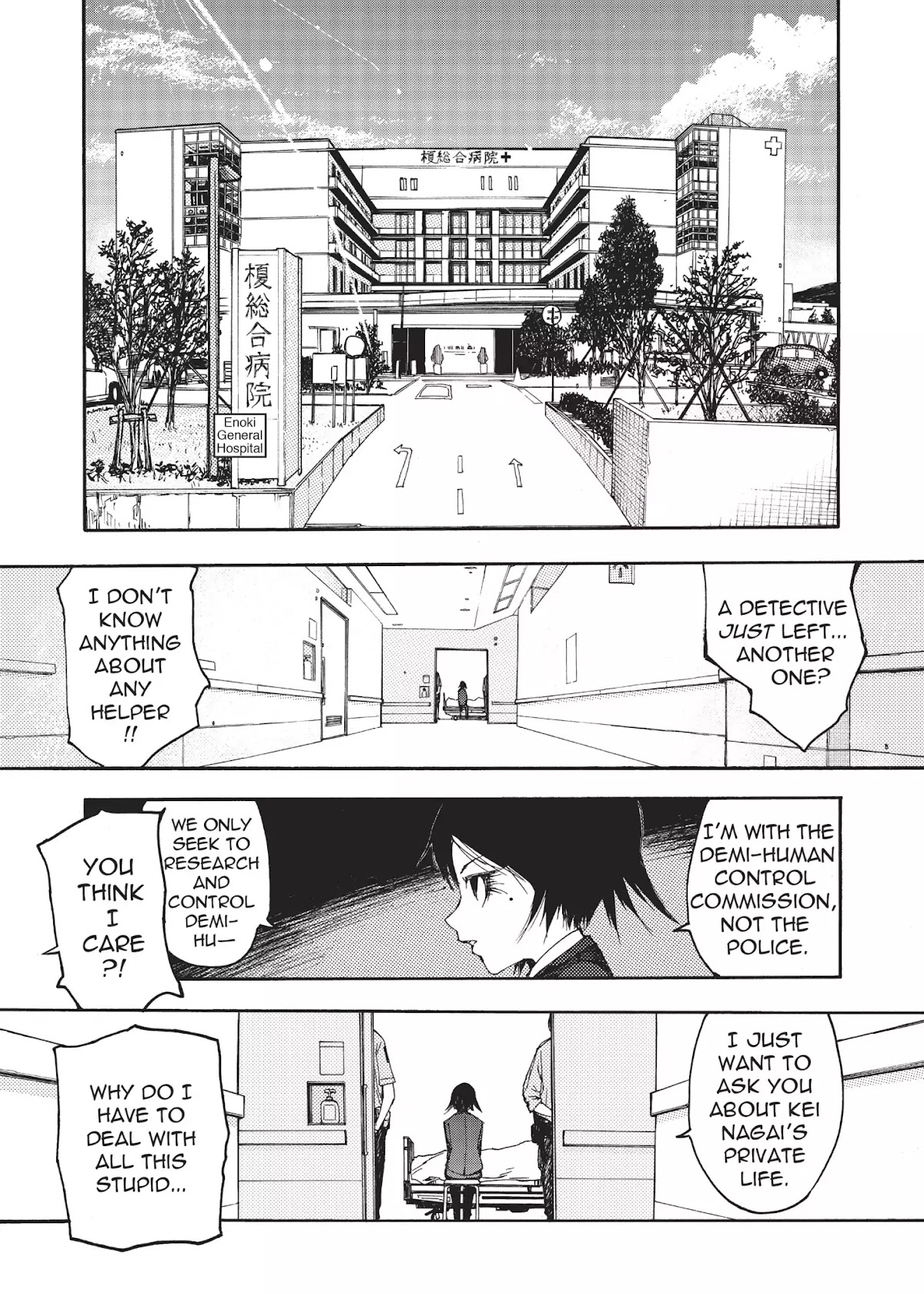 Ajin Chapter 4 page 6 - Chapter 4: Vol.1 File 4: Interrogation and Aid