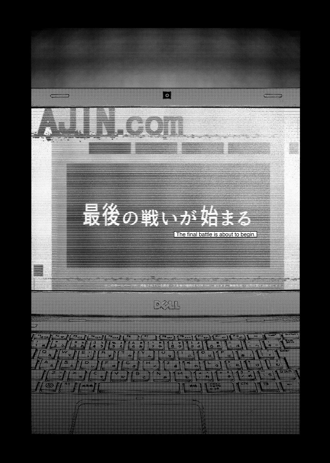 Ajin Chapter 48 page 33 - Chapter 48