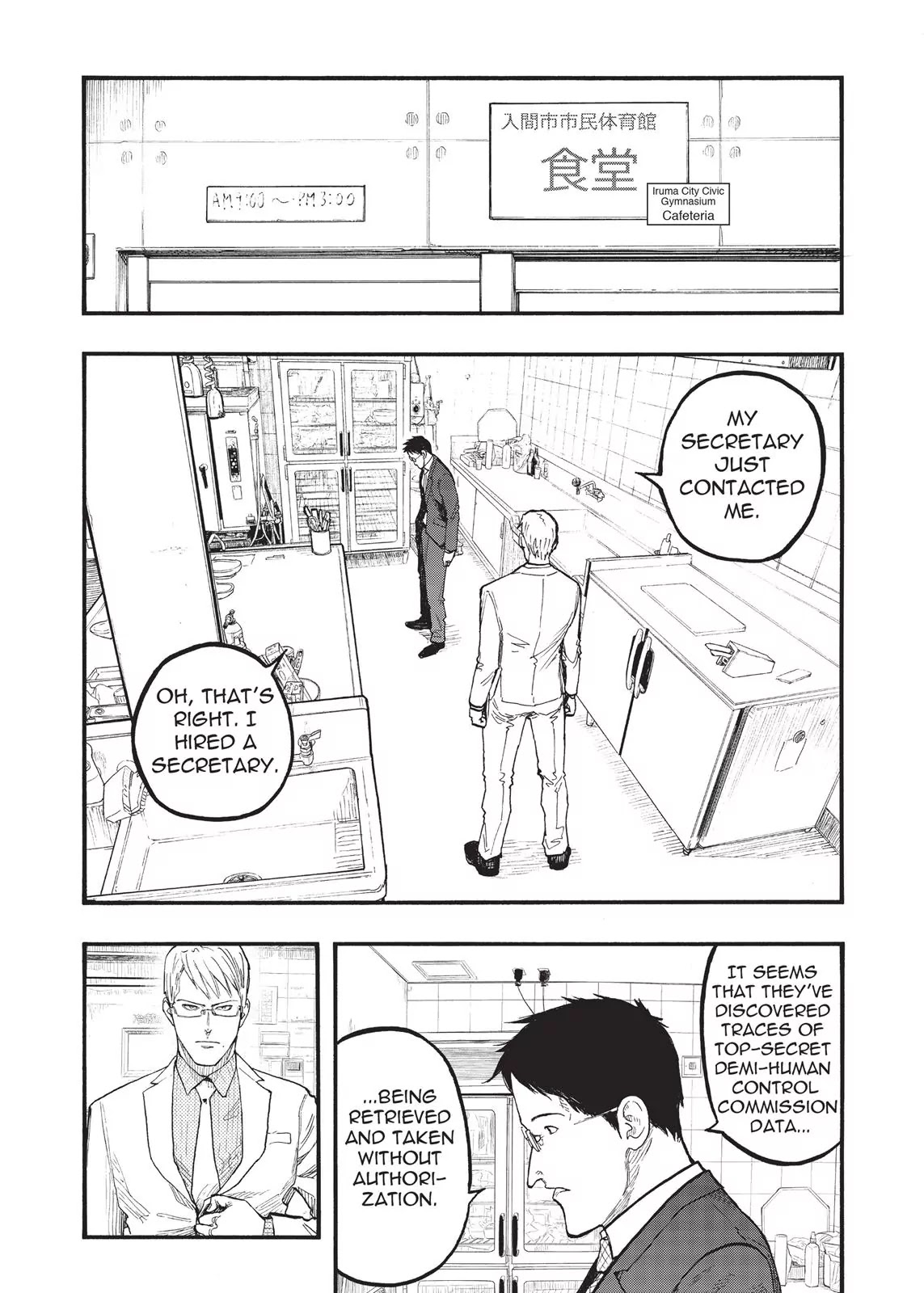 Ajin Chapter 53 page 15 - Chapter 53