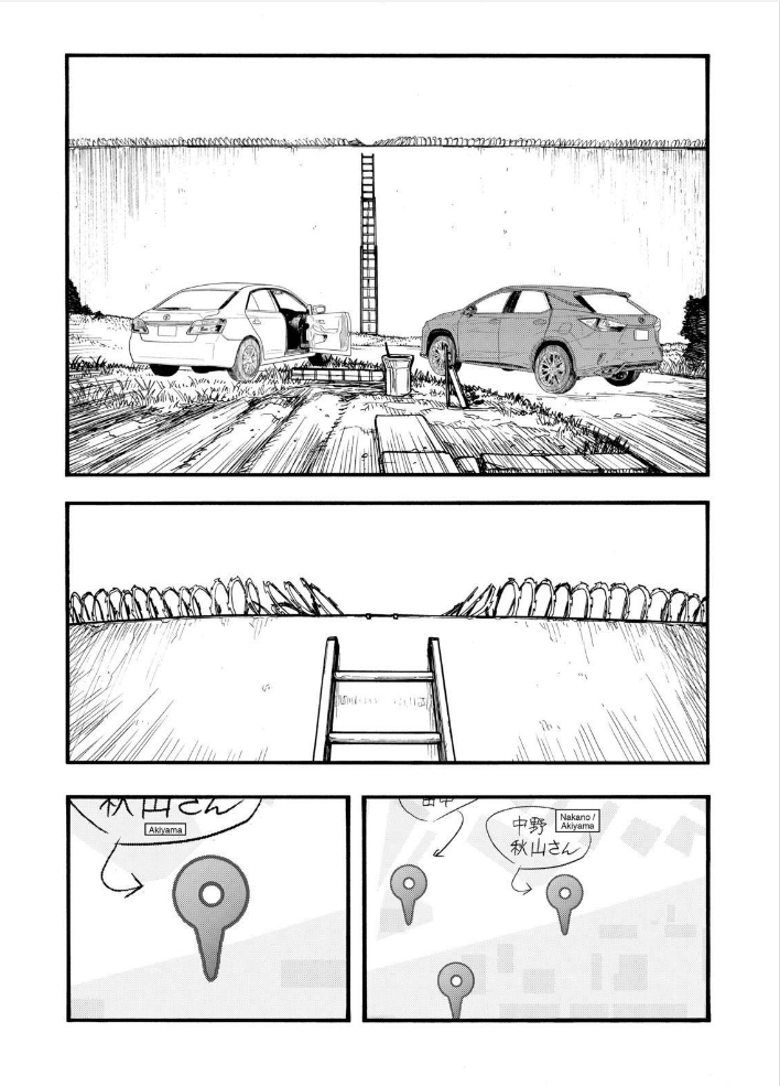 Ajin Chapter 62 page 4 - Chapter 62