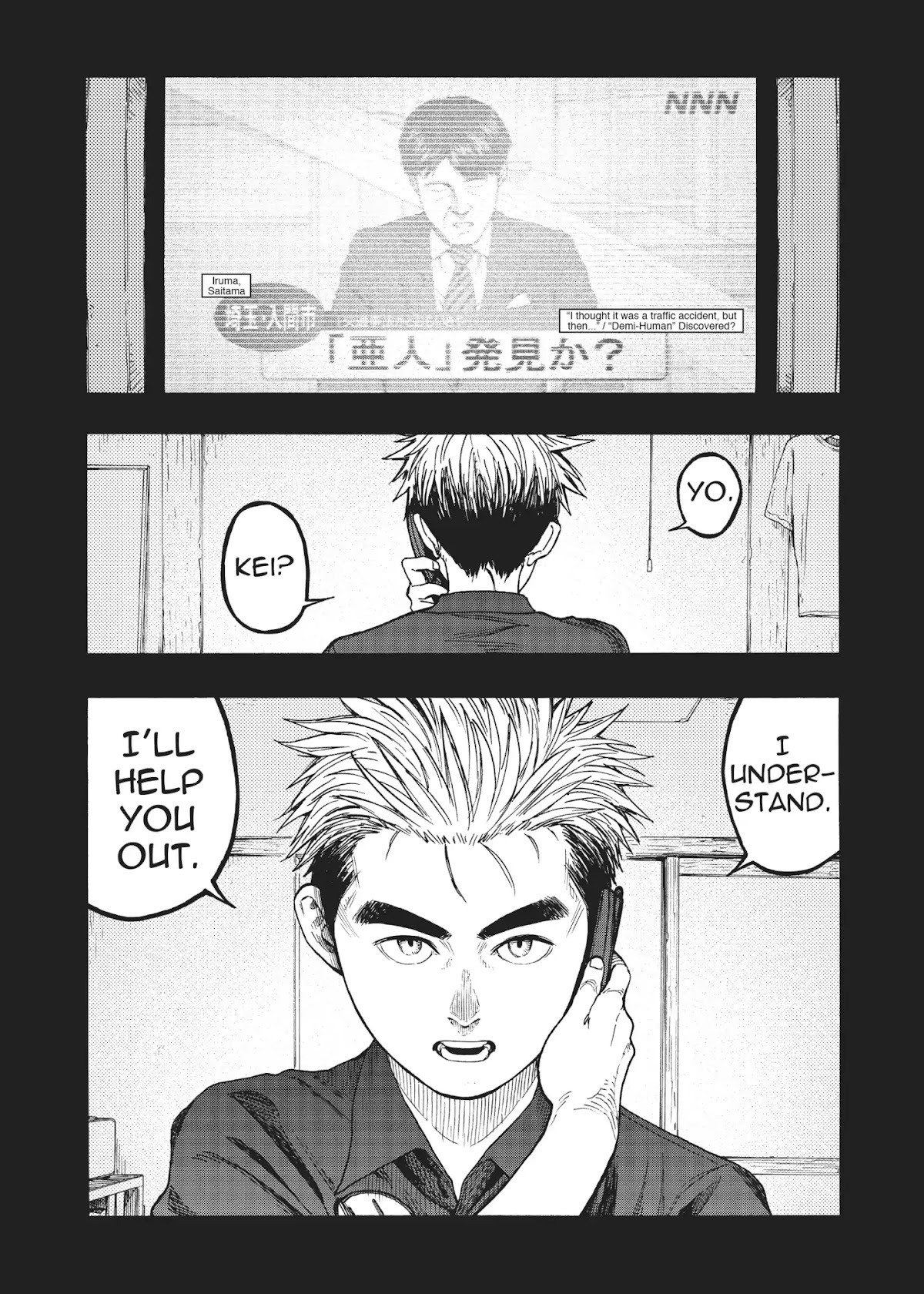 Ajin Chapter 69 page 23 - Chapter 69