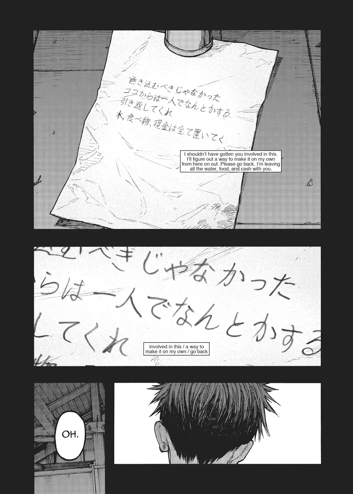Ajin Chapter 69 page 31 - Chapter 69