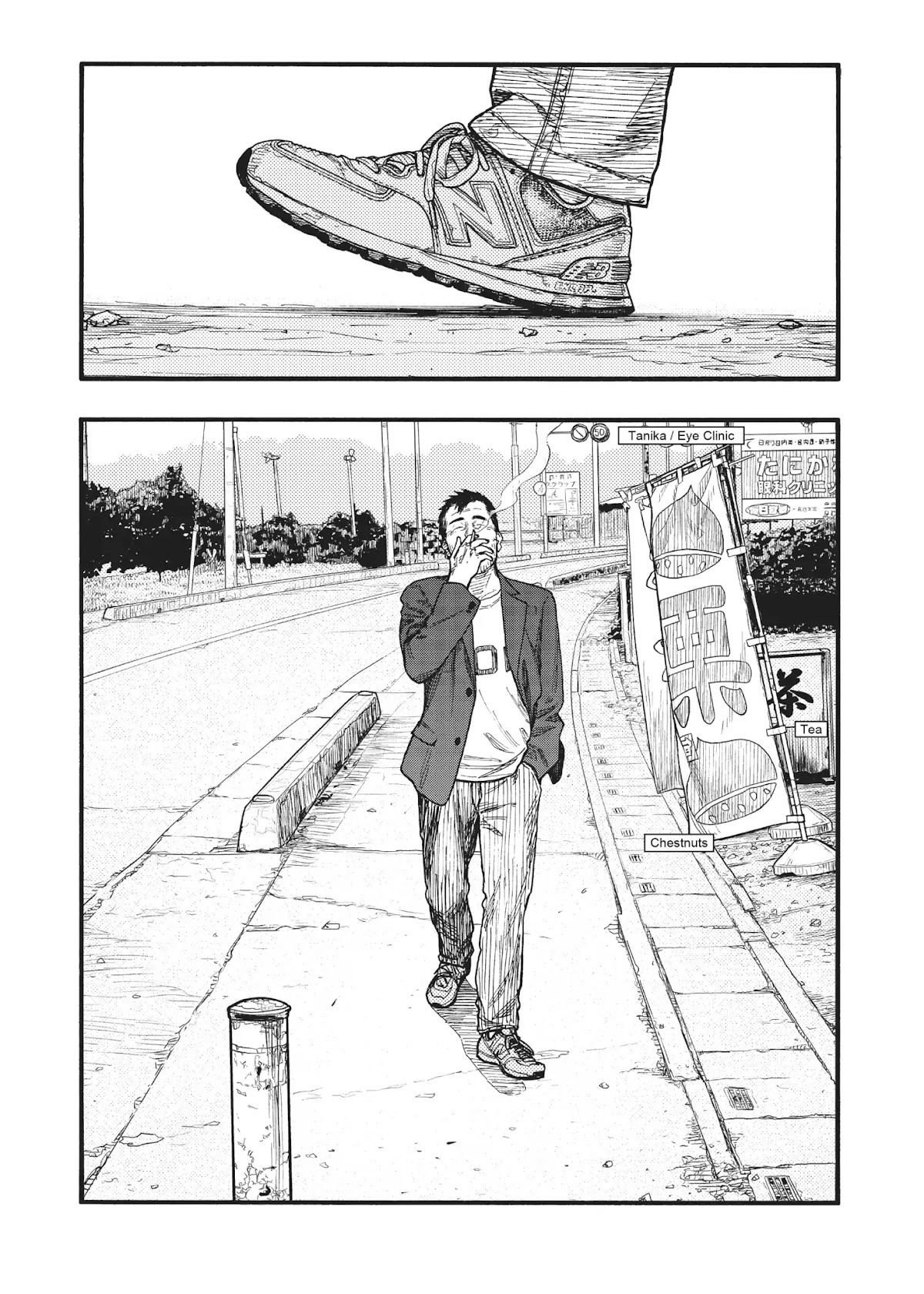 Ajin Chapter 74.5 page 18 - Chapter 74.5