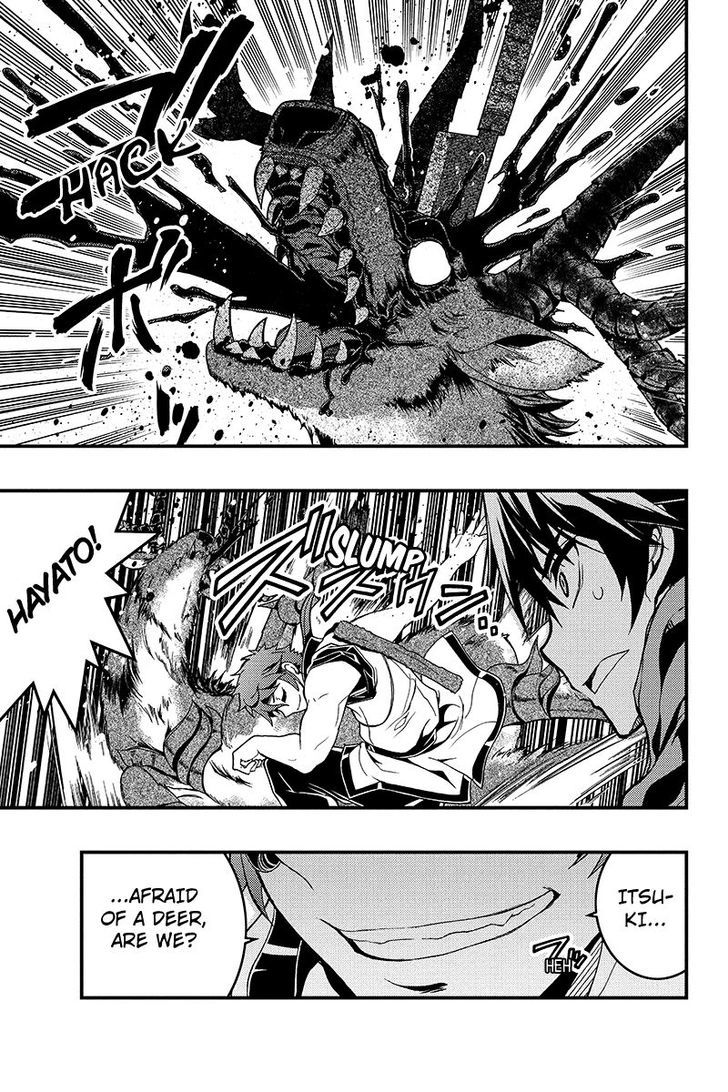 Aka Akatoretachi no Monogatari Chapter 1 page 19 - Chapter 1