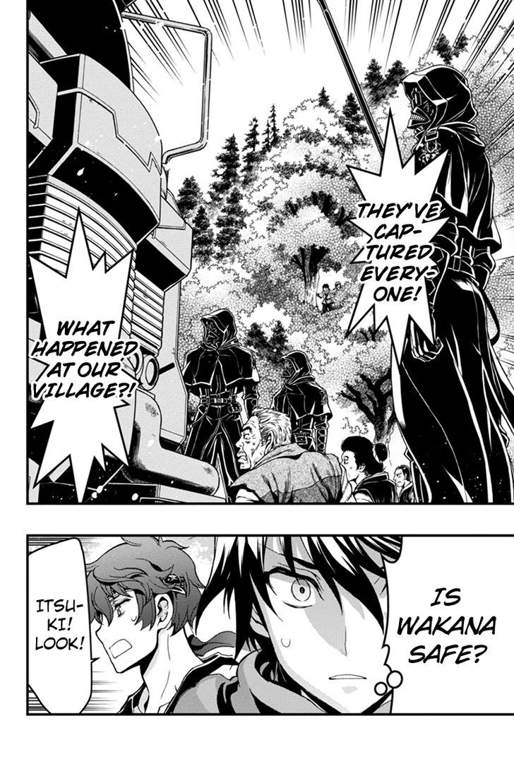 Aka Akatoretachi no Monogatari Chapter 10 page 4 - Chapter 10