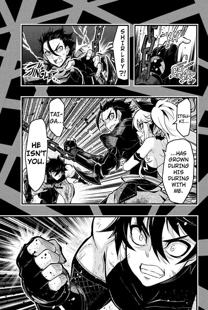Aka Akatoretachi no Monogatari Chapter 100 page 3 - Chapter 100 : Blood #100