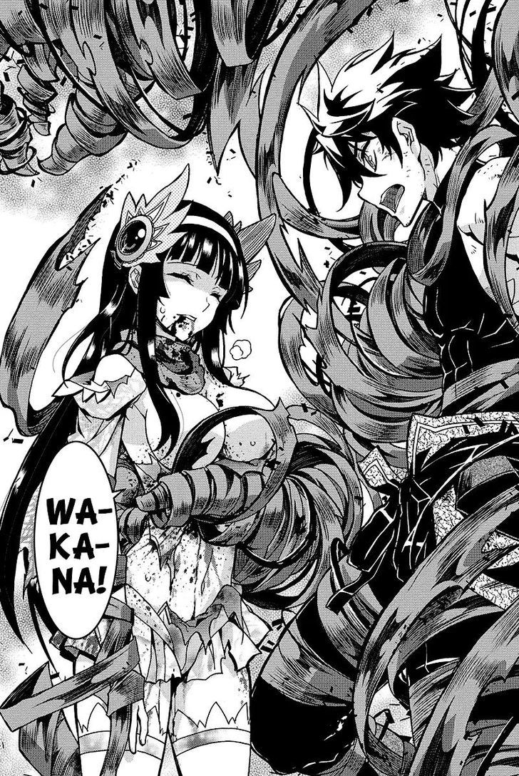 Aka Akatoretachi no Monogatari Chapter 101 page 2 - Chapter 101 : Blood #101