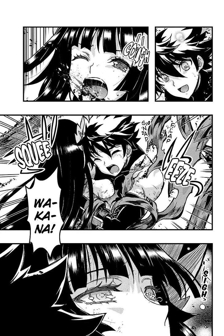 Aka Akatoretachi no Monogatari Chapter 101 page 3 - Chapter 101 : Blood #101