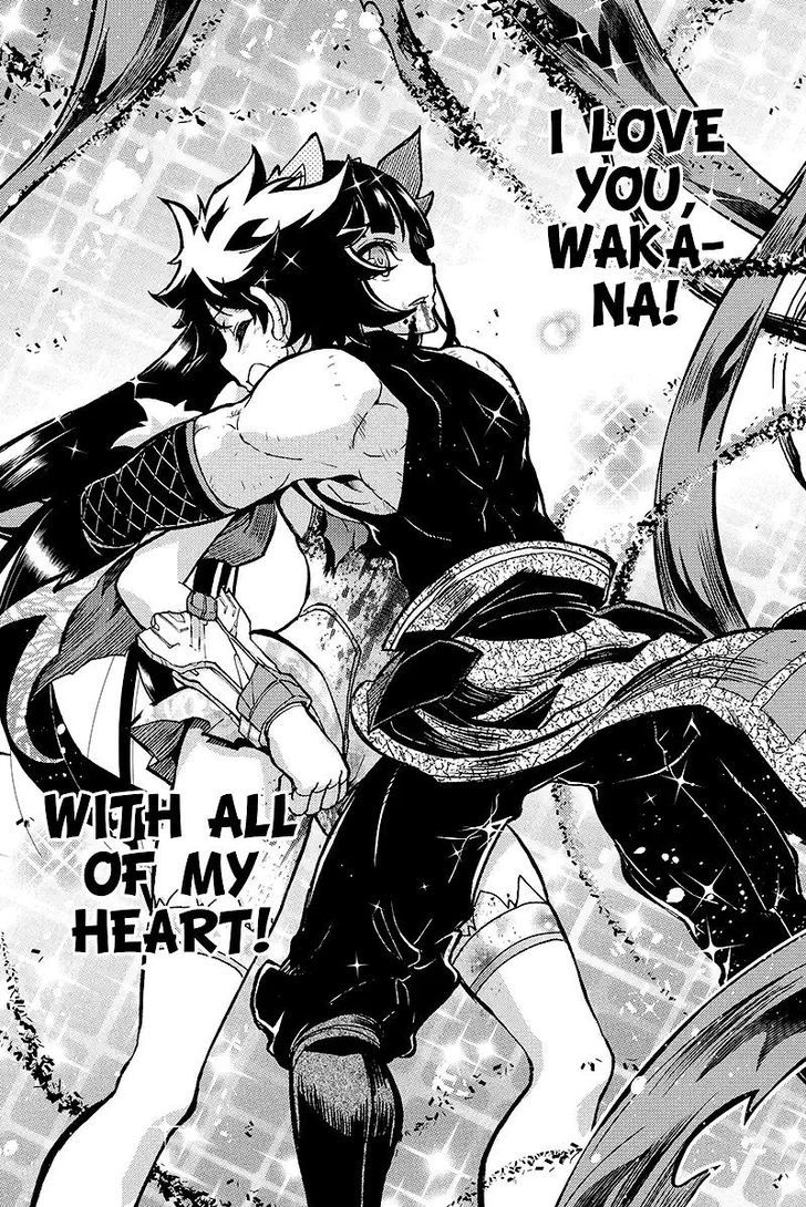 Aka Akatoretachi no Monogatari Chapter 101 page 4 - Chapter 101 : Blood #101