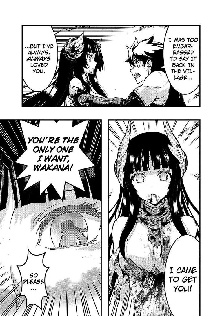 Aka Akatoretachi no Monogatari Chapter 101 page 5 - Chapter 101 : Blood #101