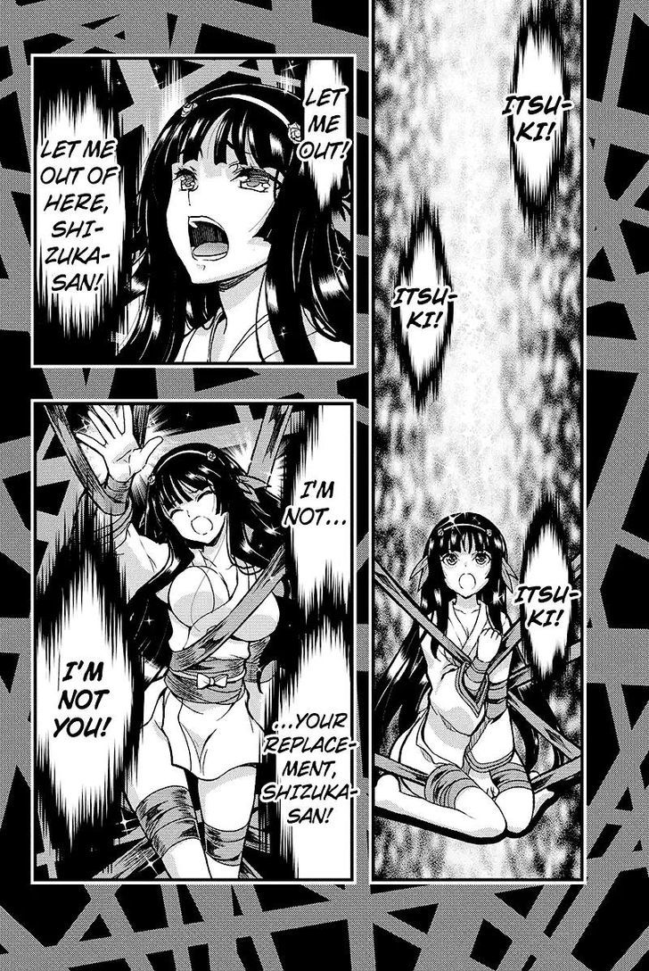 Aka Akatoretachi no Monogatari Chapter 101 page 6 - Chapter 101 : Blood #101