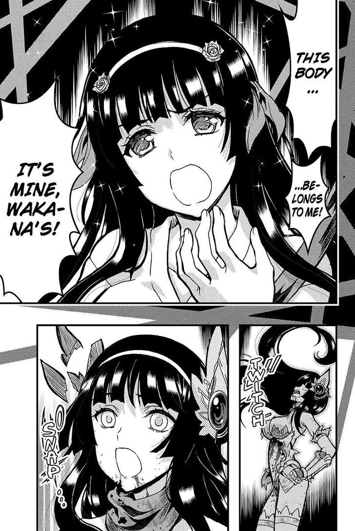 Aka Akatoretachi no Monogatari Chapter 101 page 7 - Chapter 101 : Blood #101