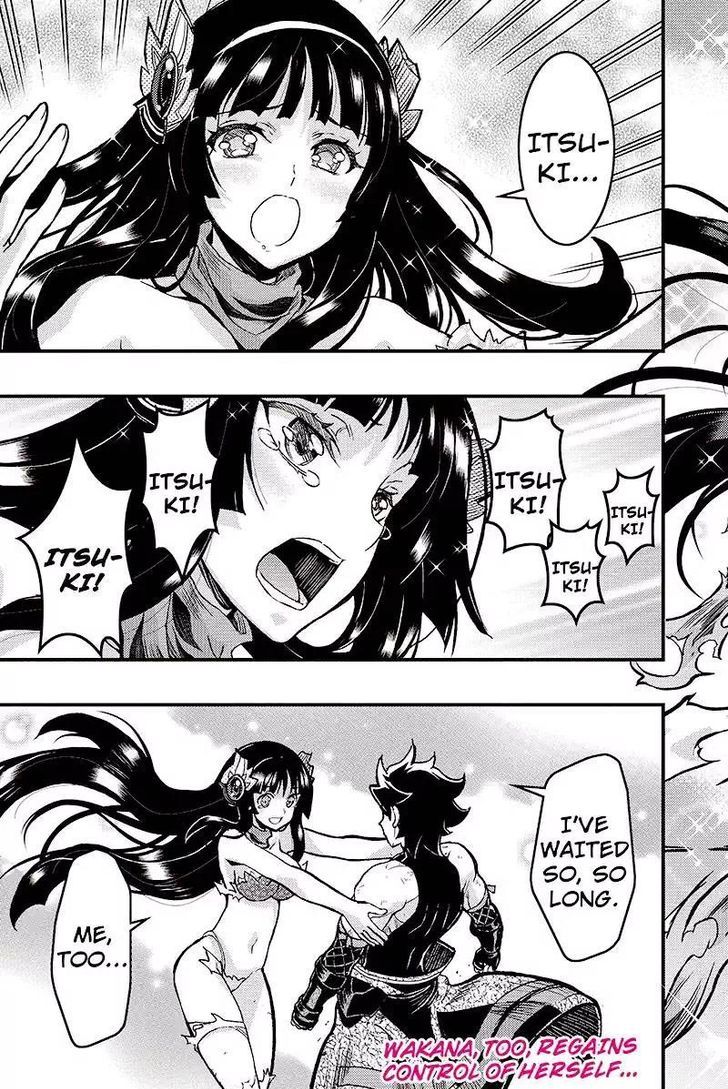 Aka Akatoretachi no Monogatari Chapter 101 page 9 - Chapter 101 : Blood #101