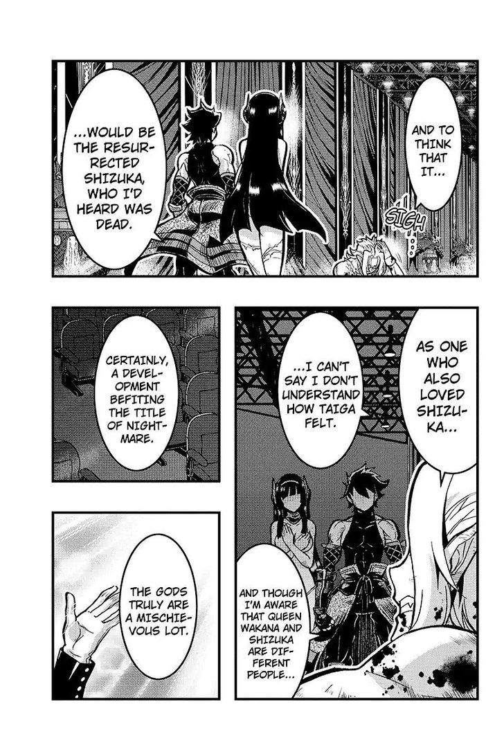 Aka Akatoretachi no Monogatari Chapter 102 page 6 - Chapter 102 : Blood #102