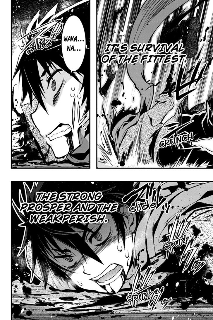 Aka Akatoretachi no Monogatari Chapter 11 page 12 - Chapter 11