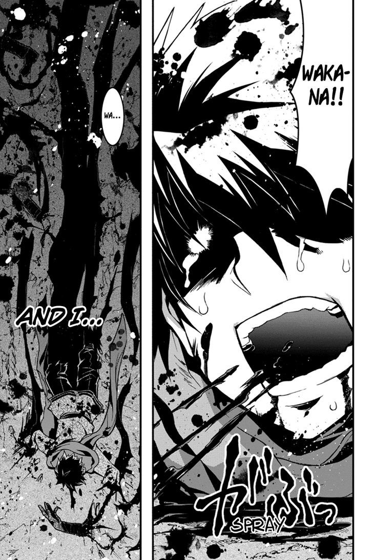 Aka Akatoretachi no Monogatari Chapter 11 page 13 - Chapter 11