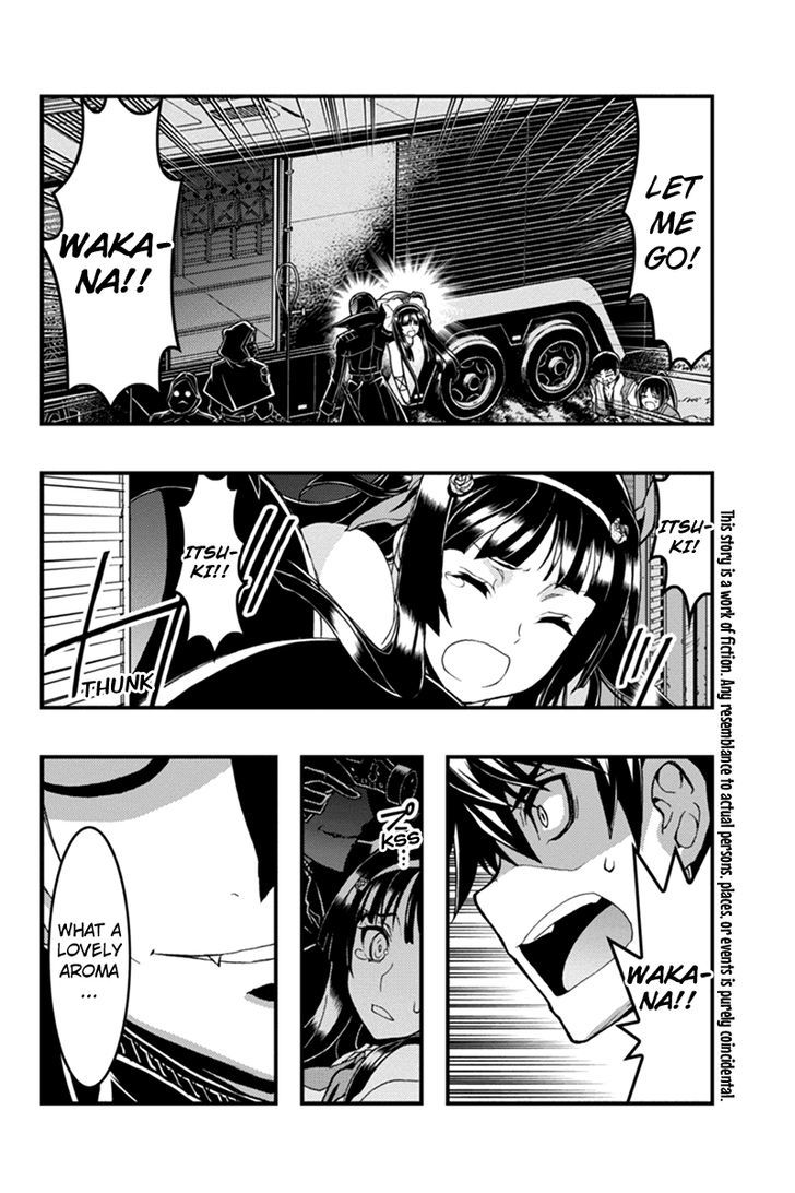 Aka Akatoretachi no Monogatari Chapter 11 page 3 - Chapter 11