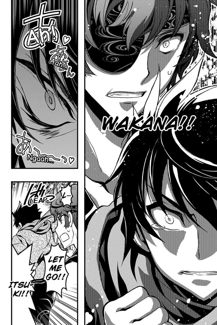 Aka Akatoretachi no Monogatari Chapter 11 page 7 - Chapter 11