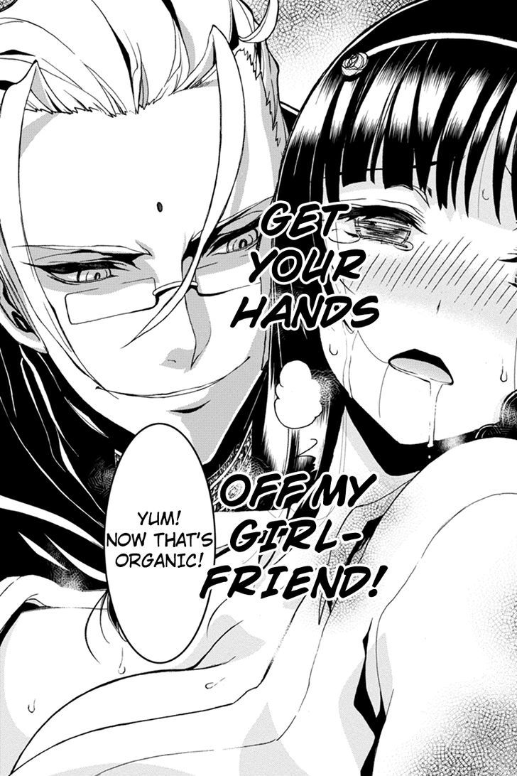 Aka Akatoretachi no Monogatari Chapter 11 page 8 - Chapter 11