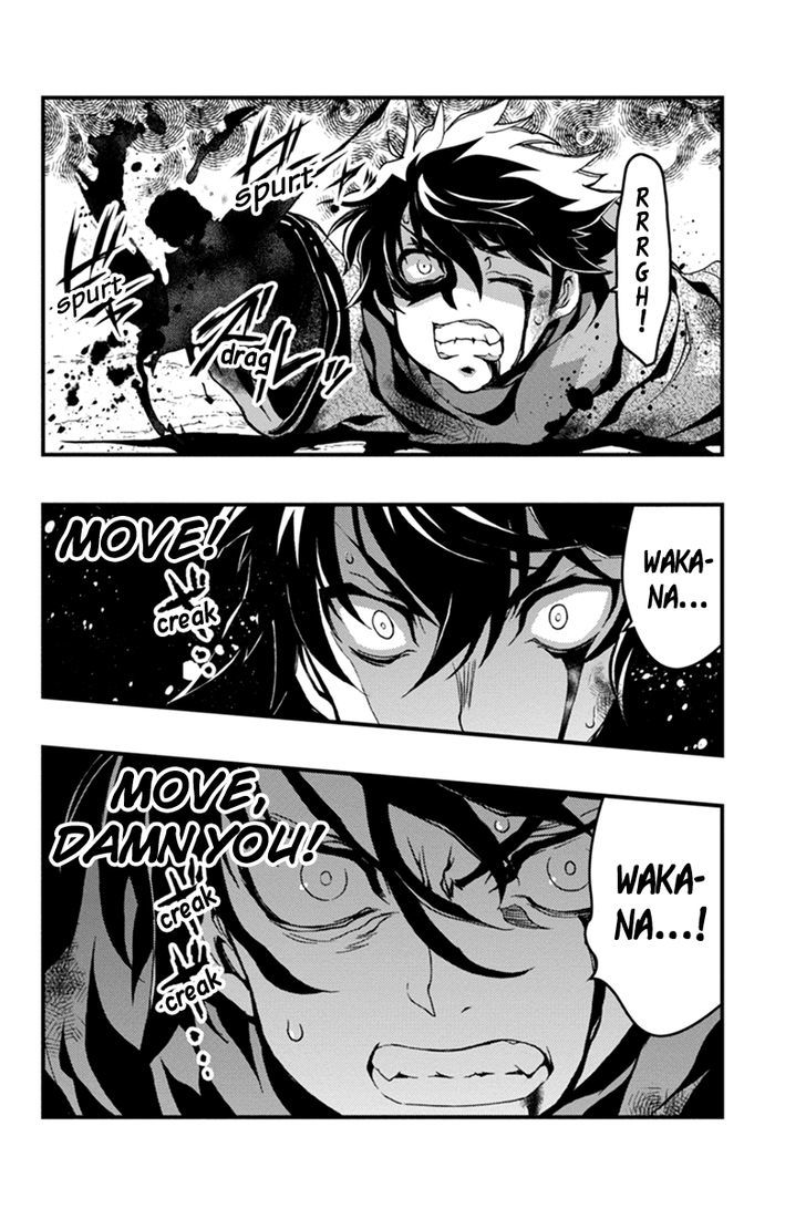 Aka Akatoretachi no Monogatari Chapter 12 page 5 - Chapter 12