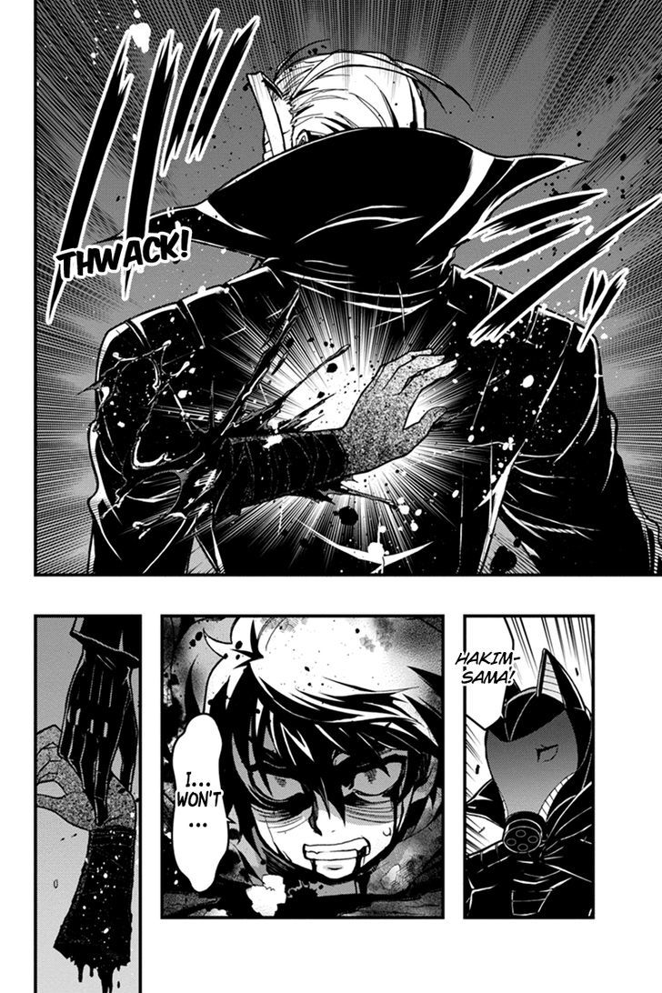 Aka Akatoretachi no Monogatari Chapter 12 page 9 - Chapter 12