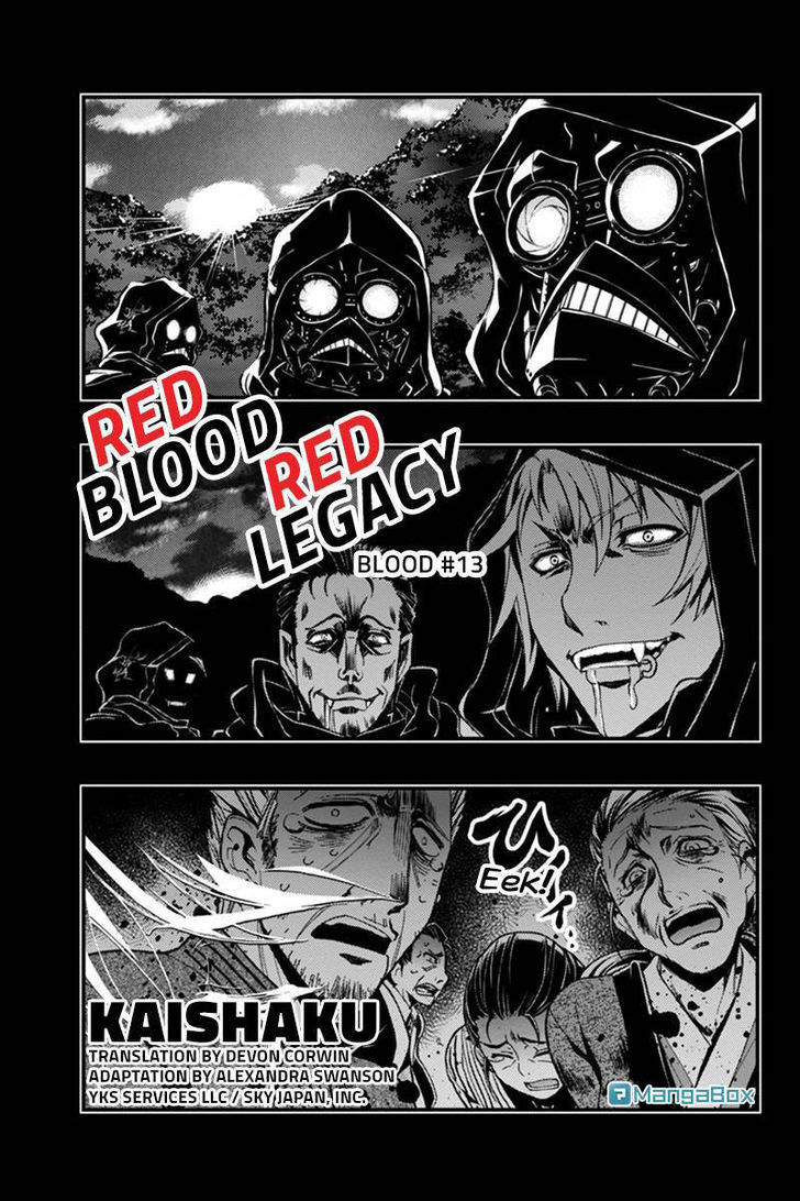 Aka Akatoretachi no Monogatari Chapter 13 page 1 - Chapter 13