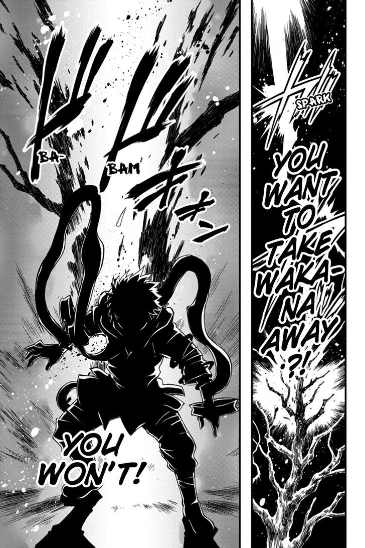 Aka Akatoretachi no Monogatari Chapter 14 page 3 - Chapter 14