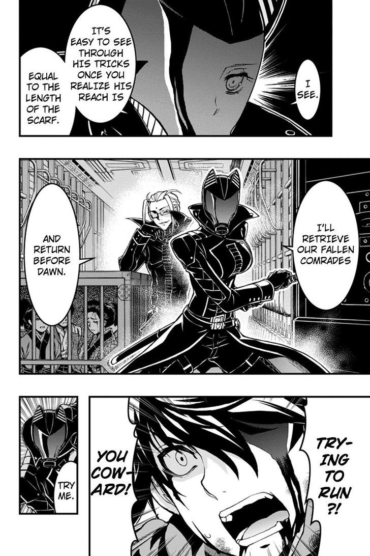Aka Akatoretachi no Monogatari Chapter 15 page 9 - Chapter 15