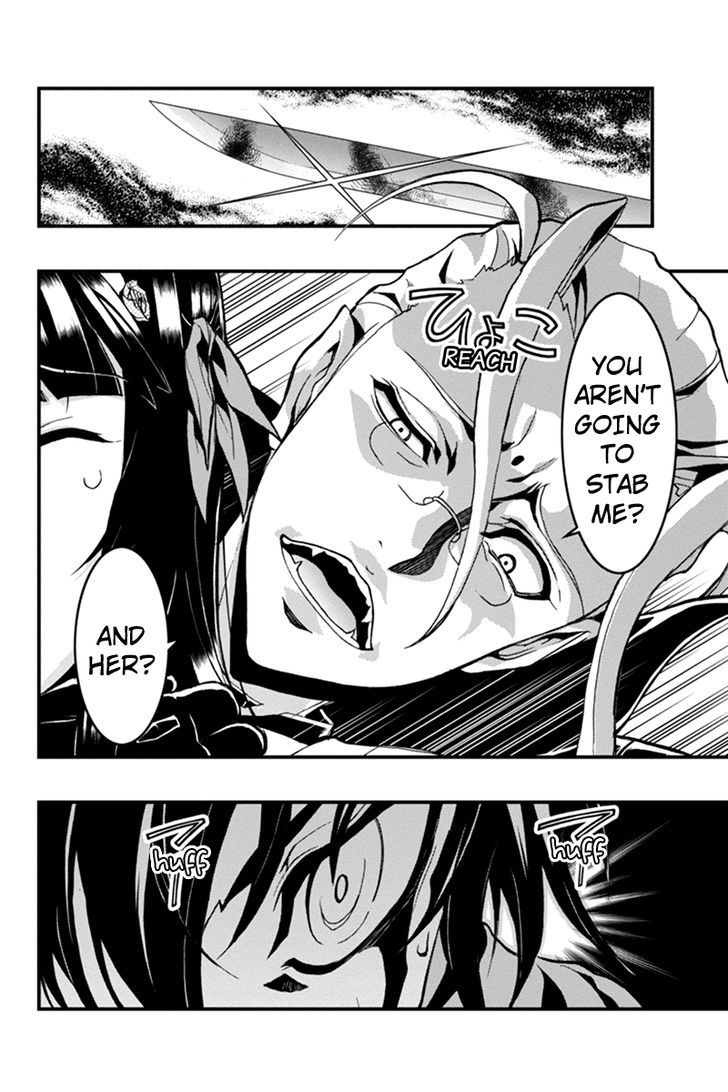 Aka Akatoretachi no Monogatari Chapter 16 page 9 - Chapter 16