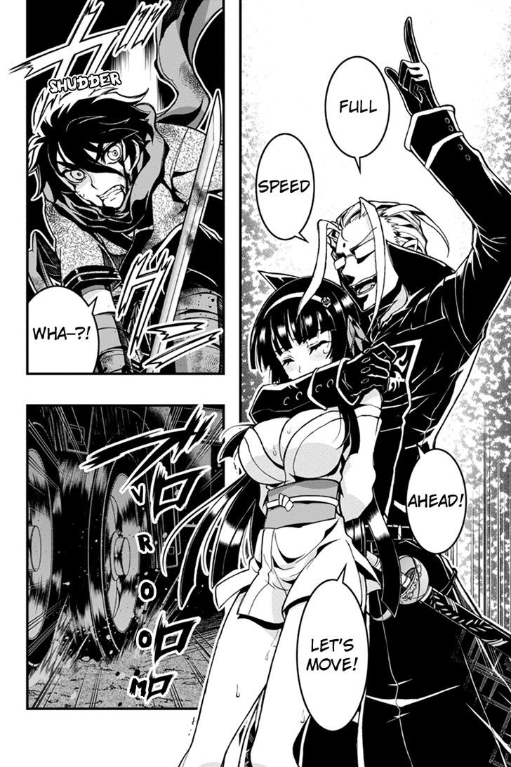 Aka Akatoretachi no Monogatari Chapter 17 page 6 - Chapter 17