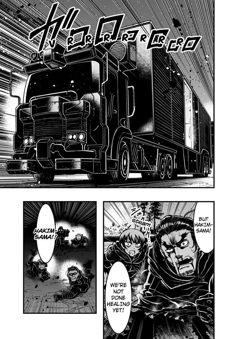 Aka Akatoretachi no Monogatari Chapter 17 page 7 - Chapter 17