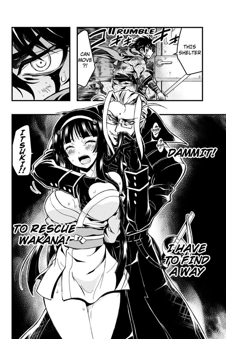 Aka Akatoretachi no Monogatari Chapter 17 page 8 - Chapter 17