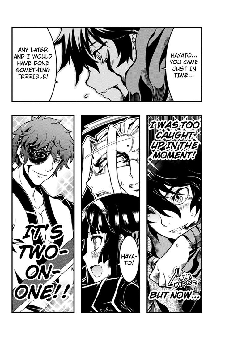 Aka Akatoretachi no Monogatari Chapter 18 page 10 - Chapter 18