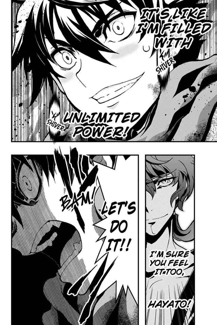 Aka Akatoretachi no Monogatari Chapter 18 page 12 - Chapter 18