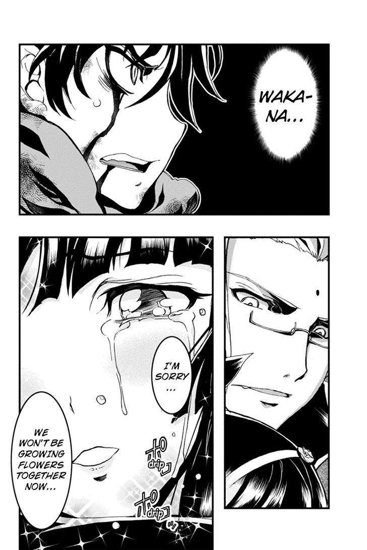 Aka Akatoretachi no Monogatari Chapter 18 page 2 - Chapter 18