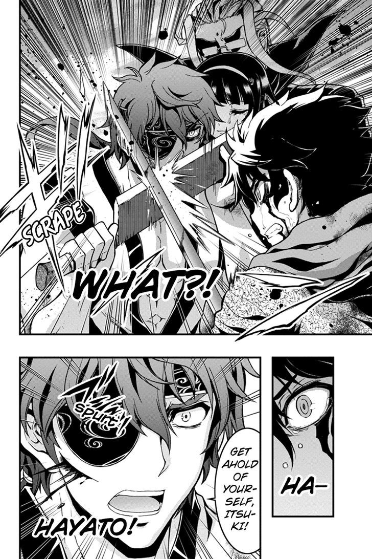 Aka Akatoretachi no Monogatari Chapter 18 page 8 - Chapter 18
