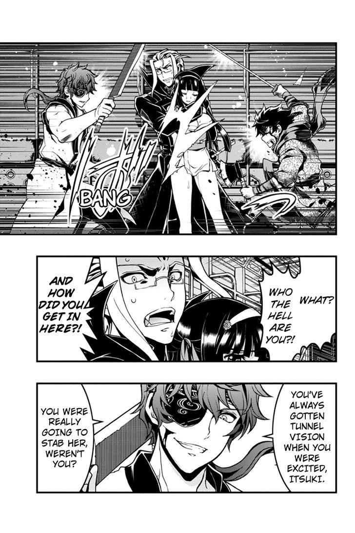 Aka Akatoretachi no Monogatari Chapter 18 page 9 - Chapter 18