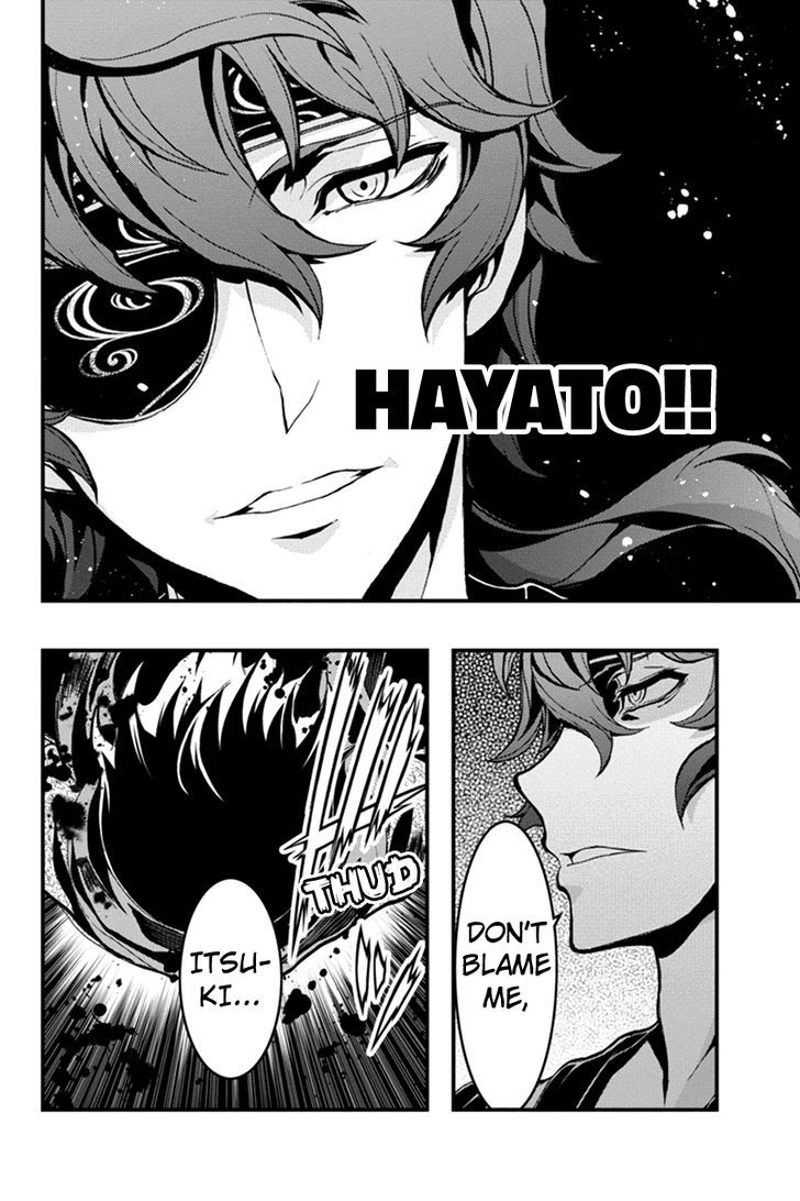 Aka Akatoretachi no Monogatari Chapter 19 page 8 - Chapter 19